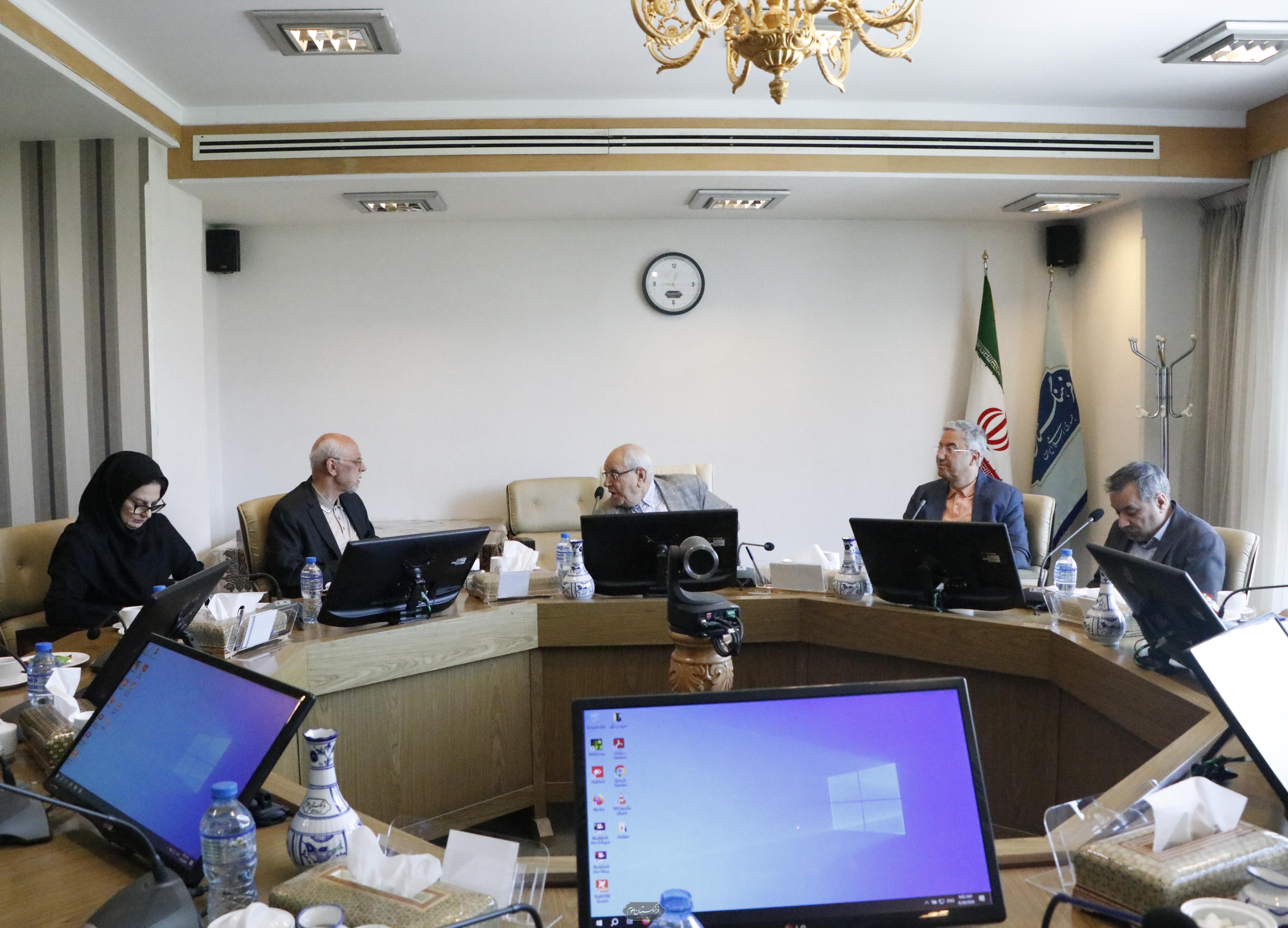 نشست کمیسیون تاریخ علم فرهنگستان علوم